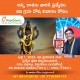Shani Vakri 2023 : Trikona Raja Yogam Shani Vakri 2023 : Trikona Raja Yogam